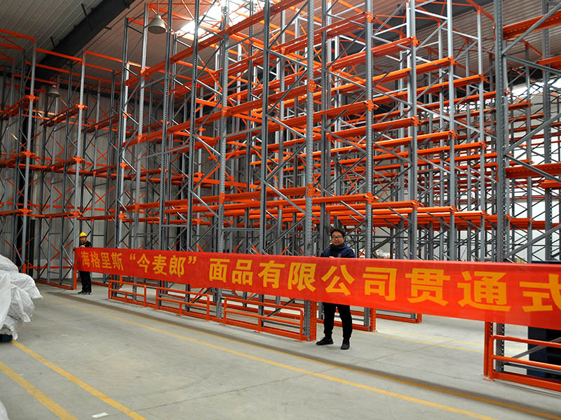Storage System