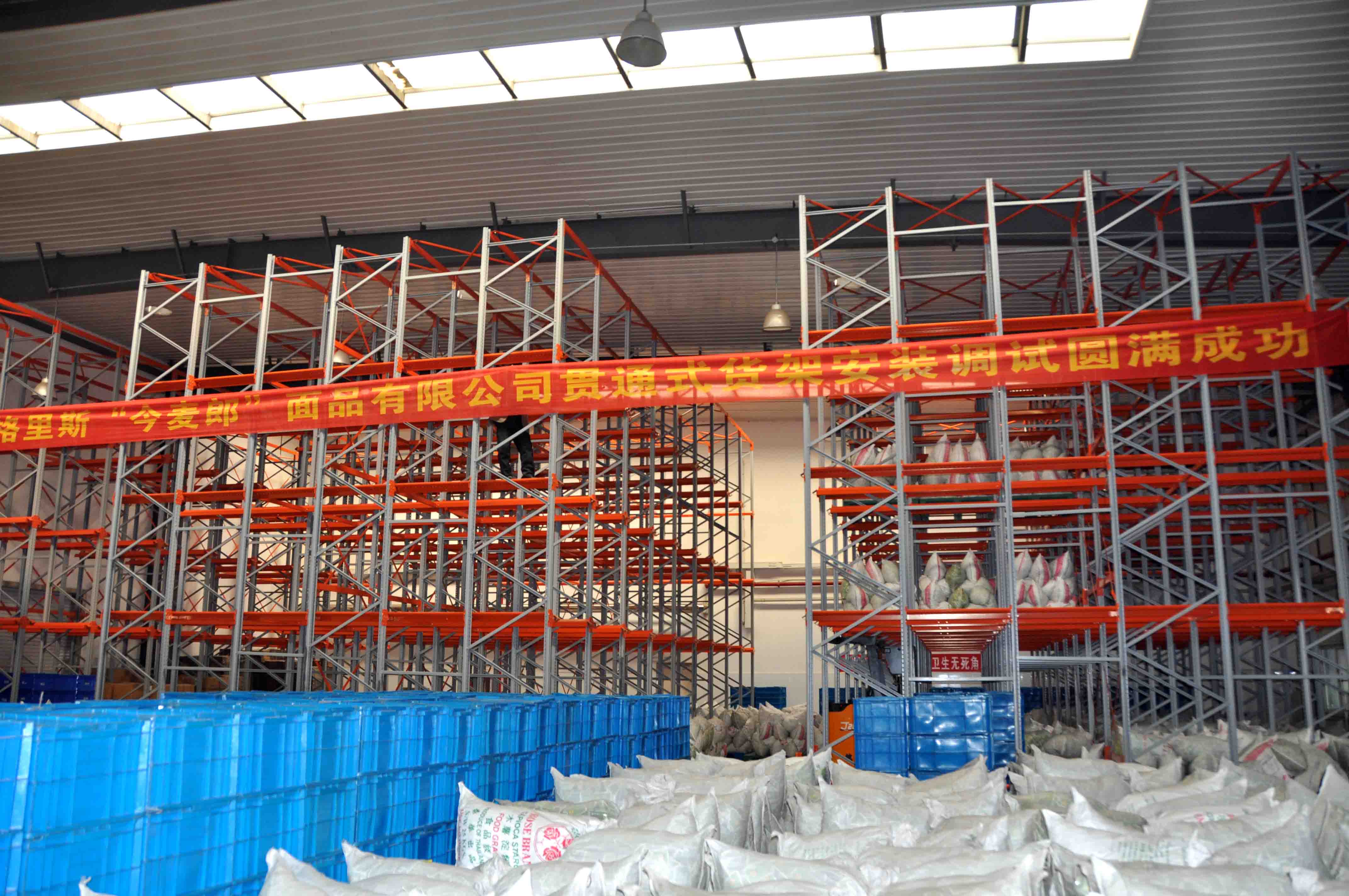 Drive-in Racking