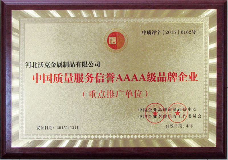 China Quality At The AAAA Level