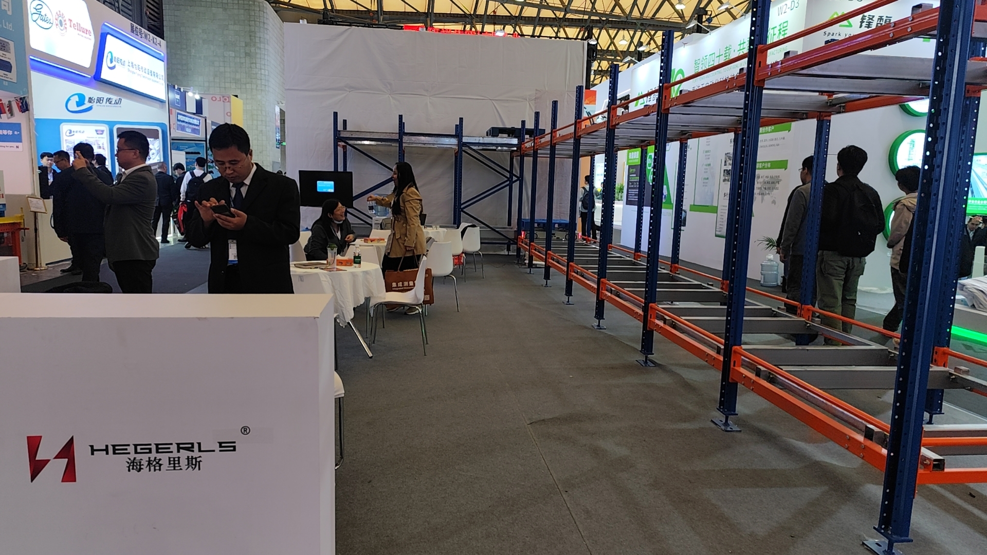 The Shanghai Autumn Exhibition