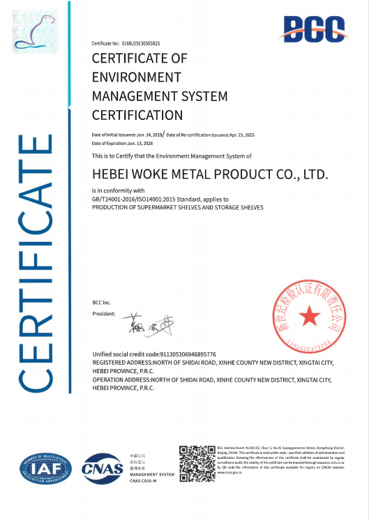 Environmental Management System Certification Certificate