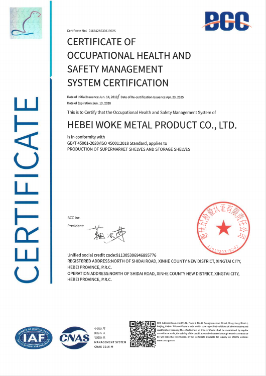 Occupational Health And Safety Management System Certification Certificate
