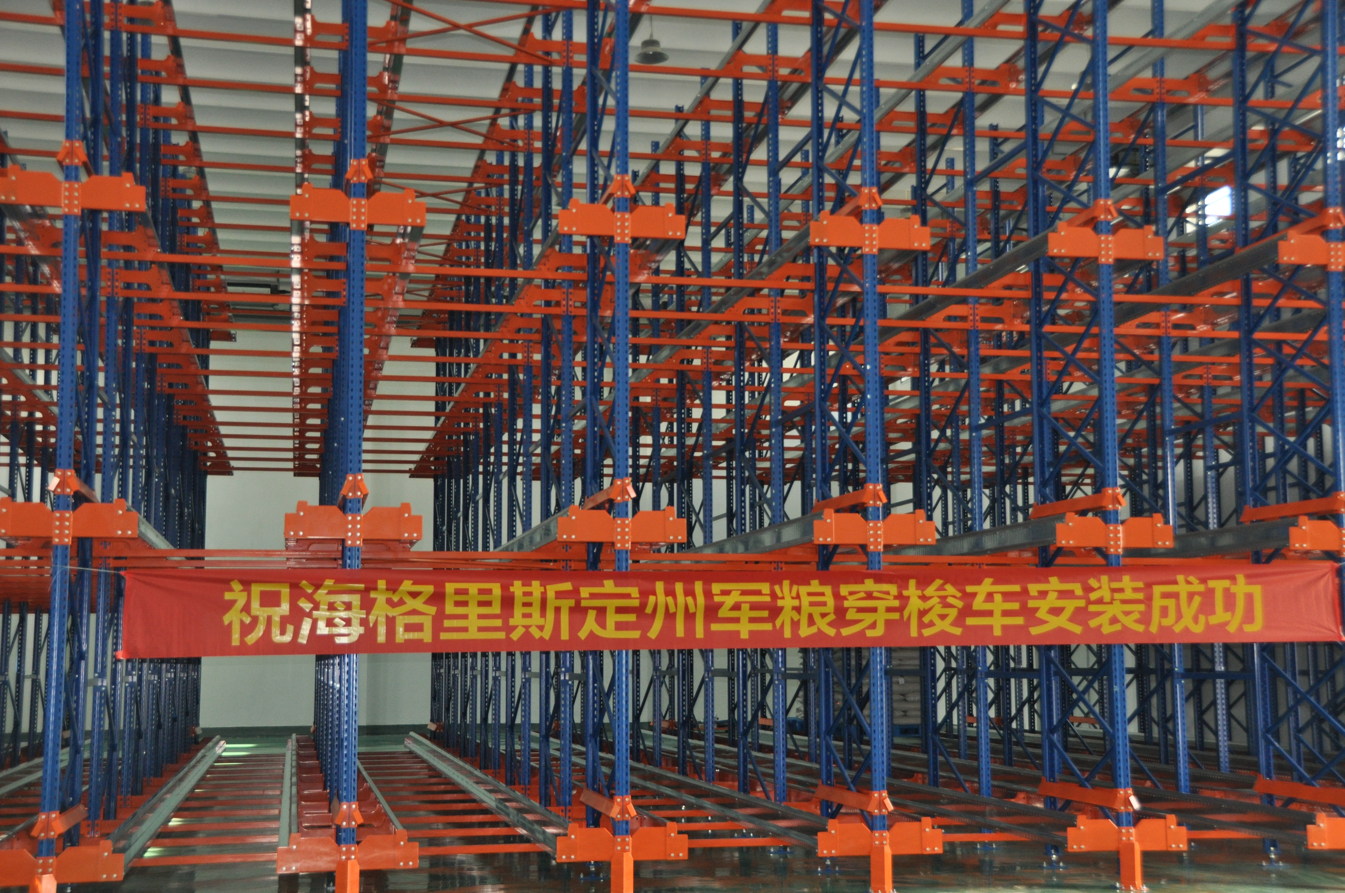 Shuttle Racking System for Military Grain Storage