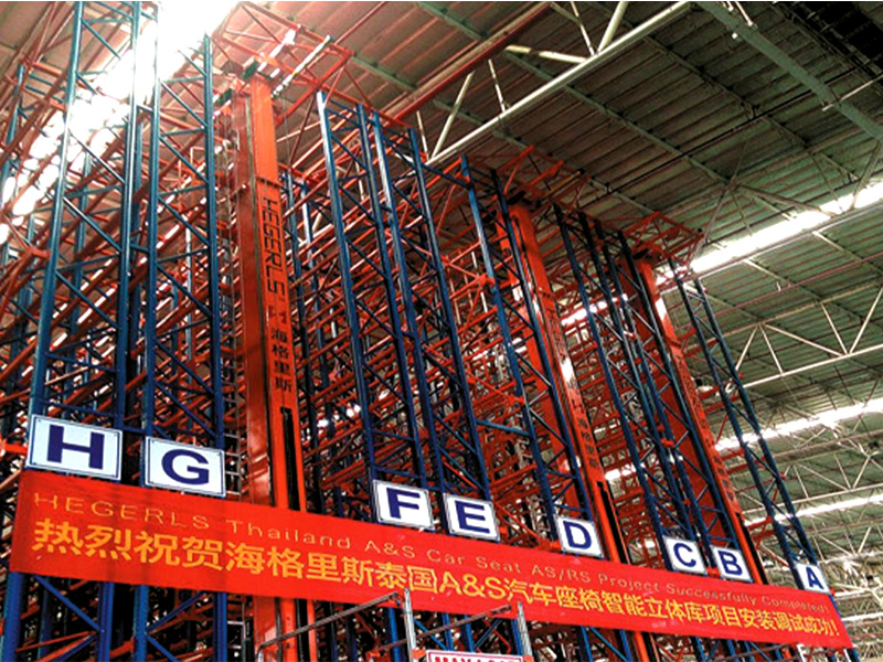 Warehouse