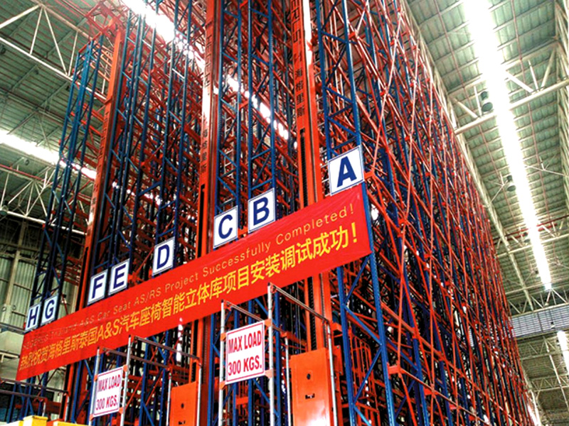 Storage System