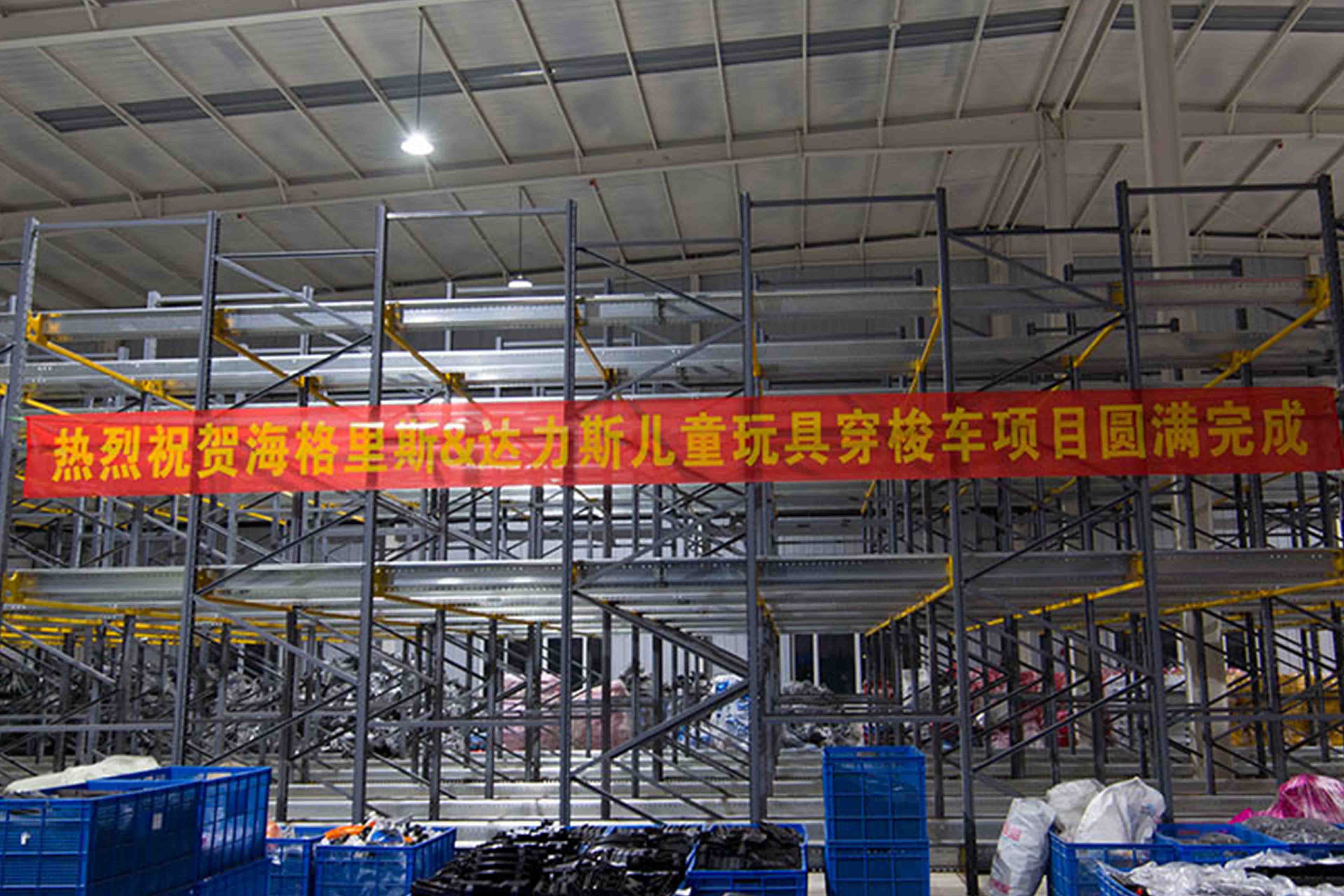 Shelf supports warehouse