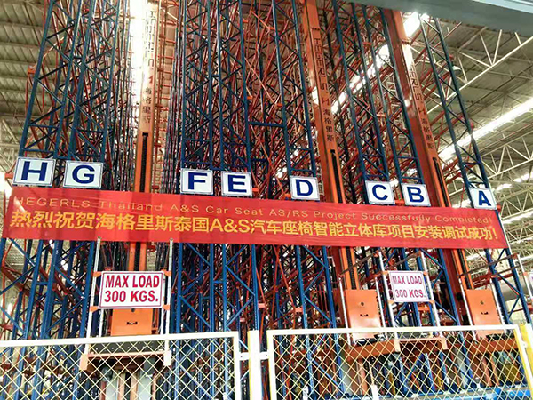 cold storage racking