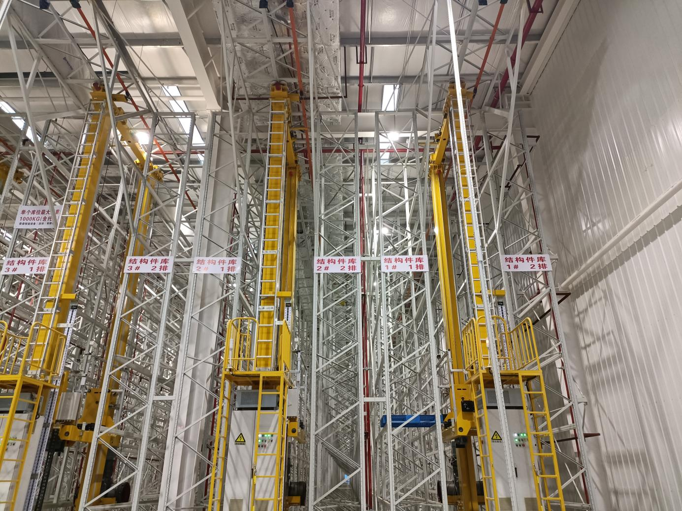 freezer racking system