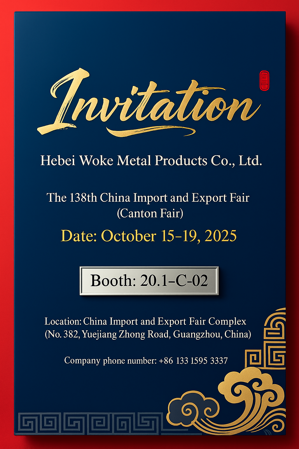 HEGERLS to Showcase at the 138th Canton Fair
