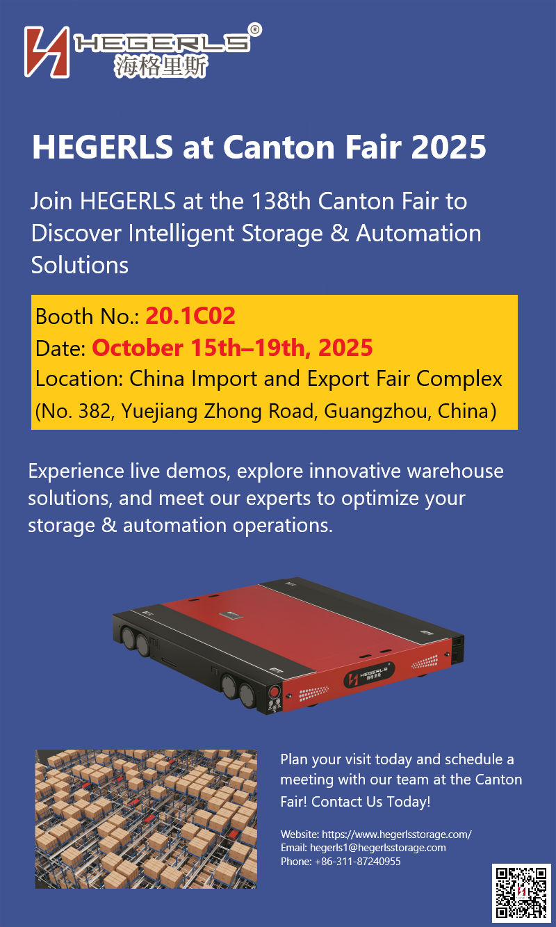 HEGERLS to Showcase at the 138th Canton Fair
