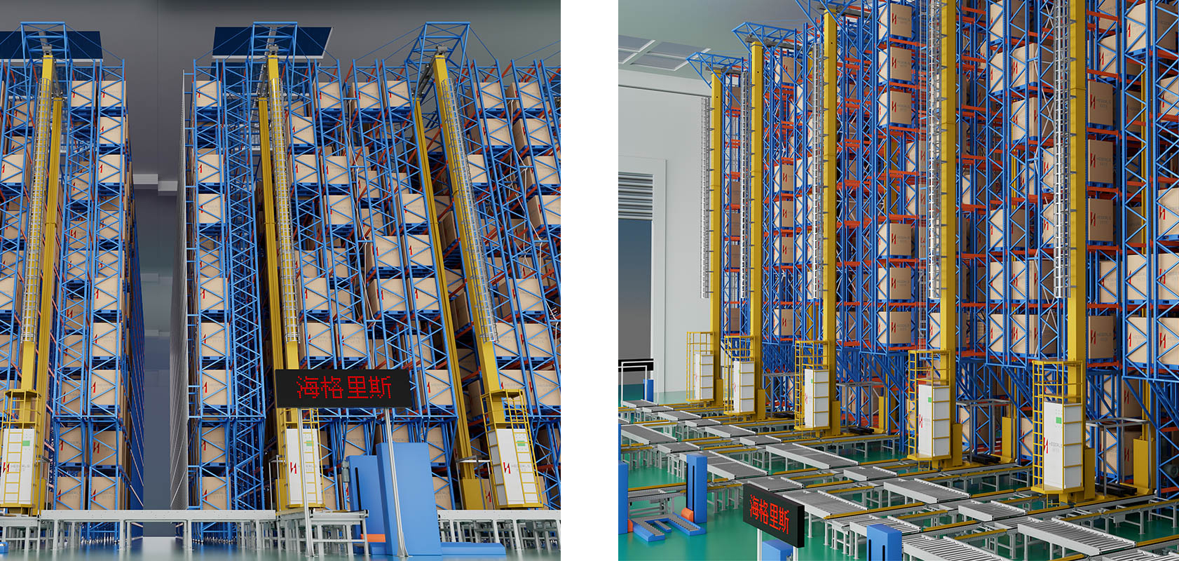 distribution center uptime