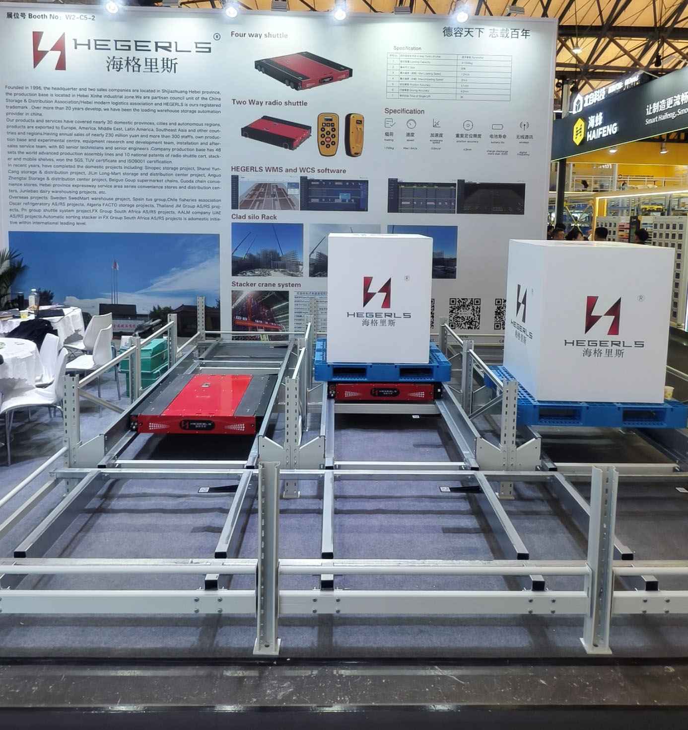 Display of HEGERLS Four-way Shuttle System at CeMAT Asia 2025 Display of HEGERLS Four-way Shuttle System at CeMAT Asia 2025