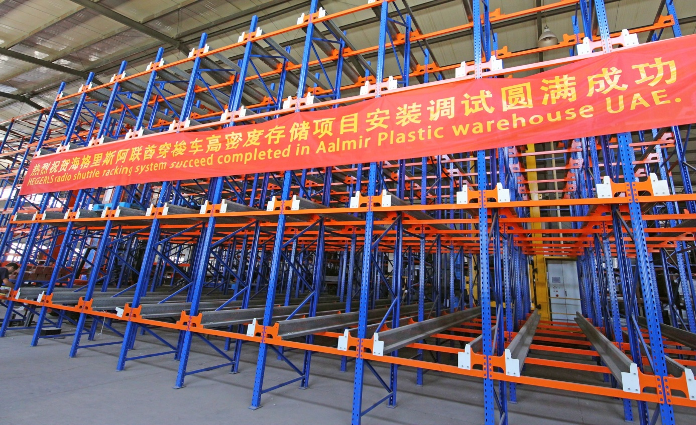 HEGERLS automated high-density warehouse project