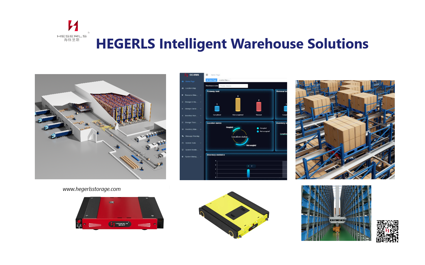 HEGERLS Intelligent Warehouse Solutions