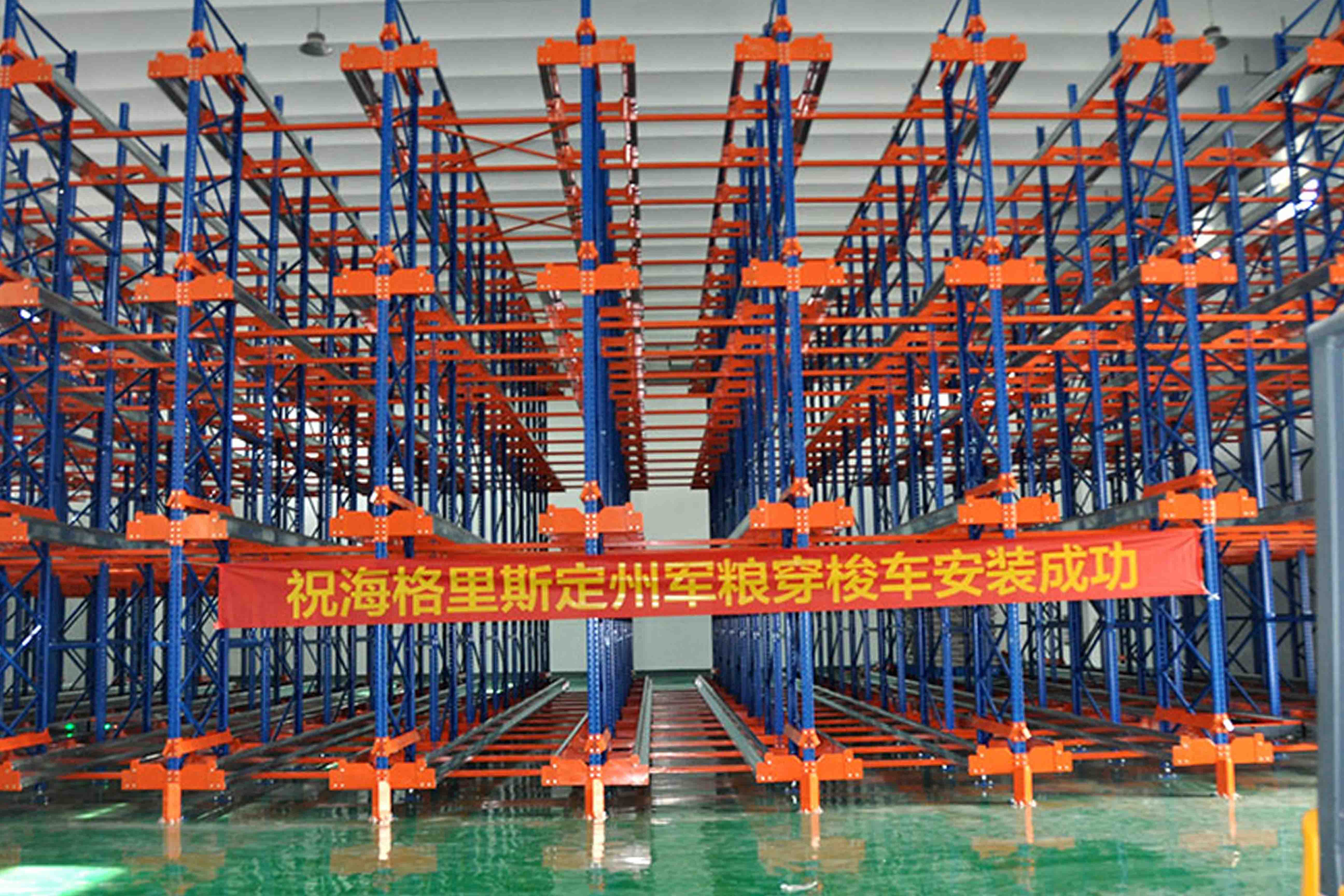radio shuttle racking system for military grain storage radio shuttle racking system for military grain storage