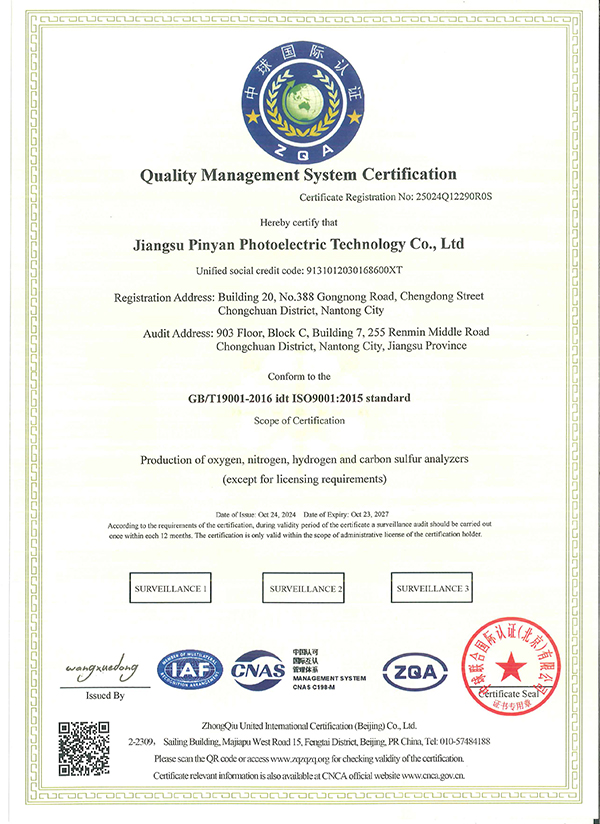 ISO 9001 Quality Management System Certificate