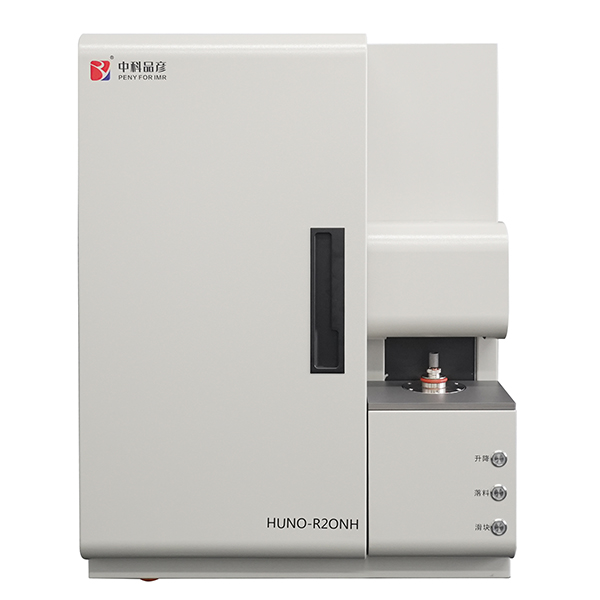 CCD optical emission spectrometer