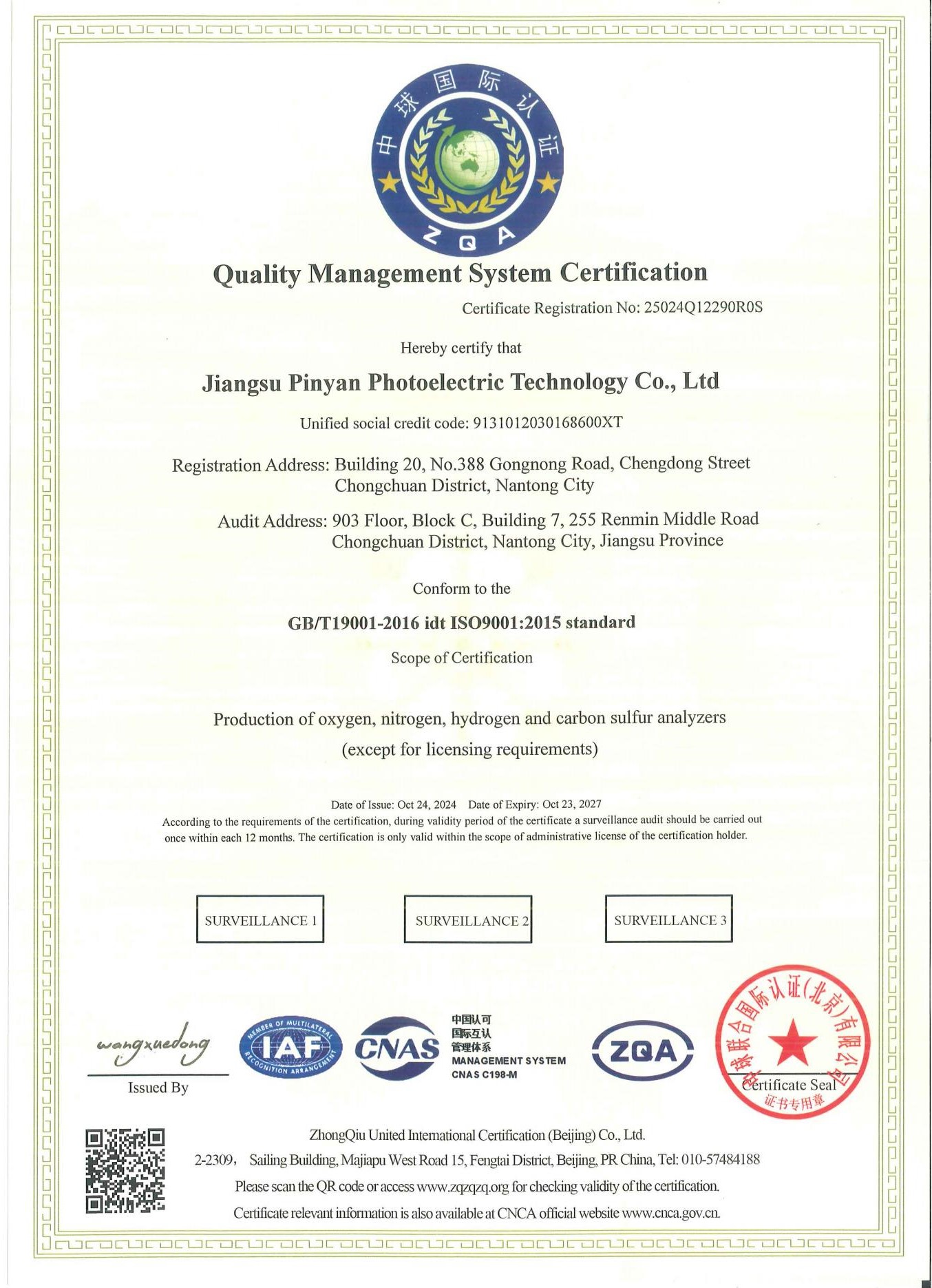 carbon combustion analyzer