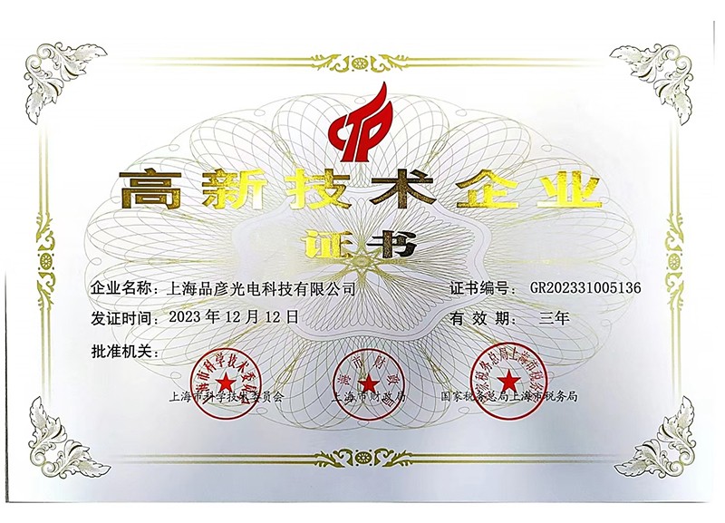 CCD optical emission spectrometer