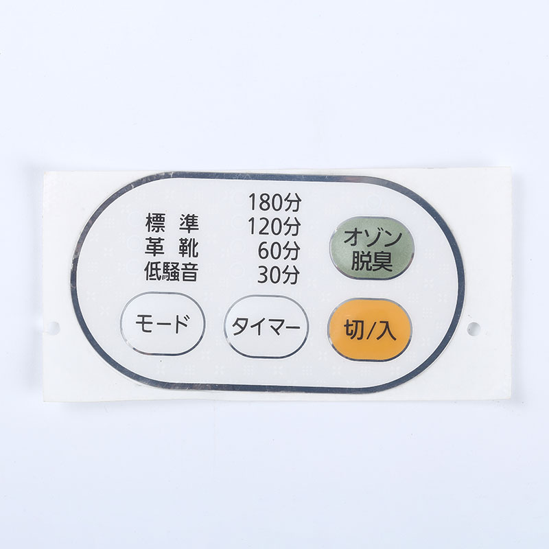 Membrana de panel de cúpula metálica electrónica 3C