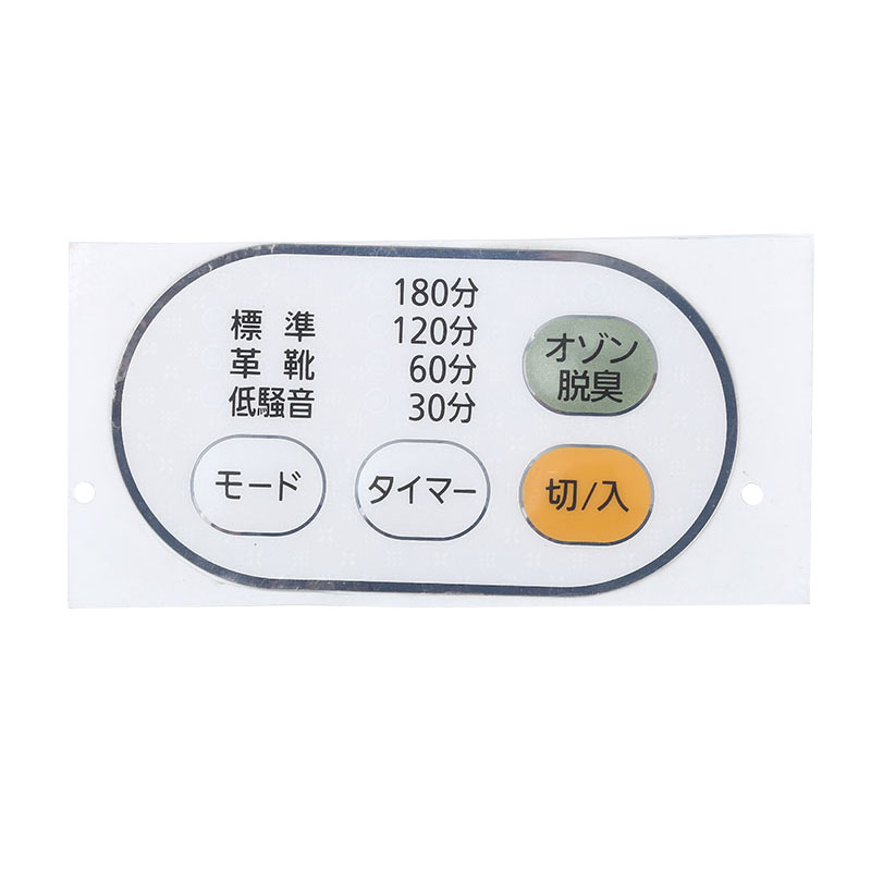 Panel de interruptores de membrana de cuatro teclas