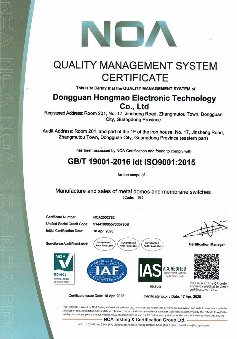 ISO9001:2015