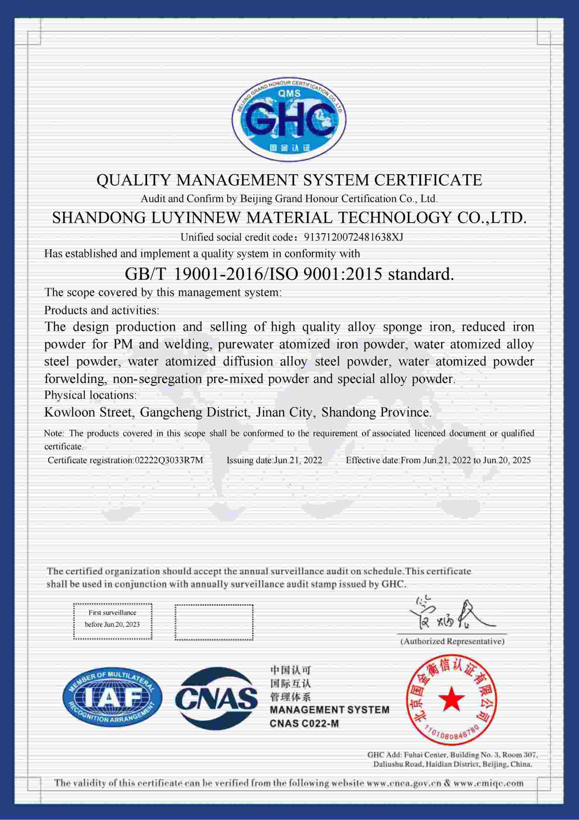 ISO9001