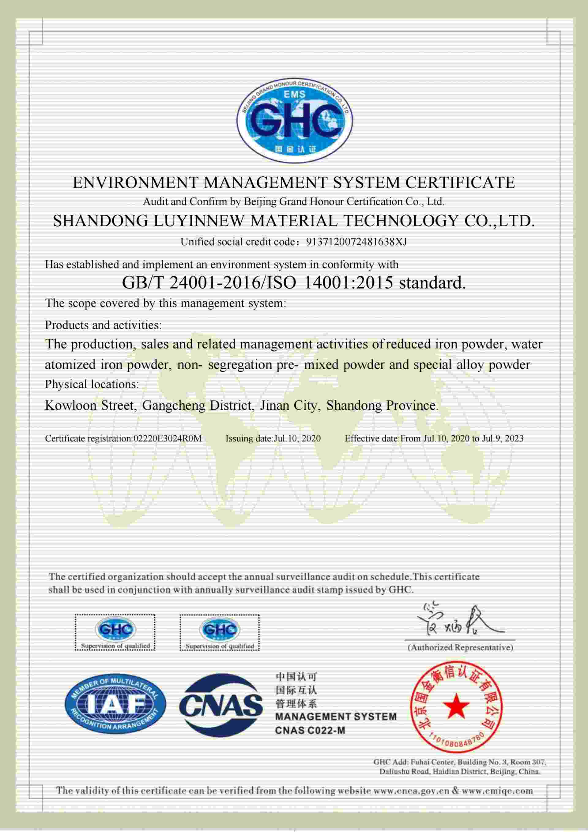 ISO14001
