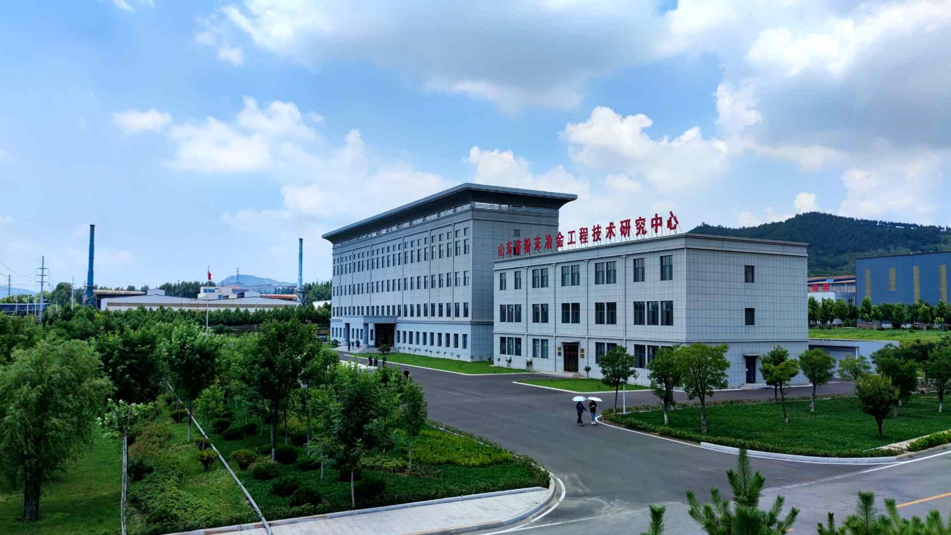 Tech center