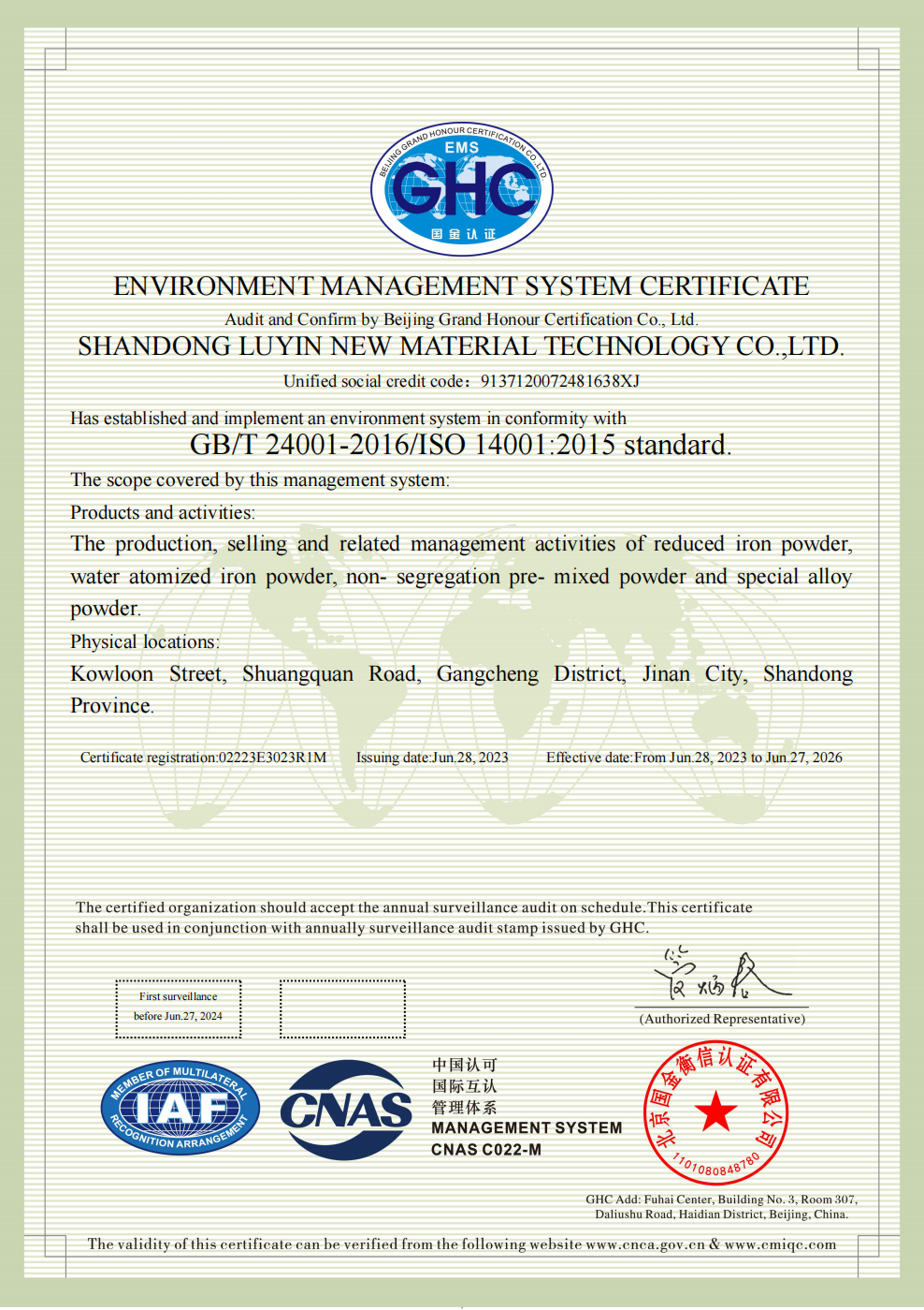 ISO14001_02.png