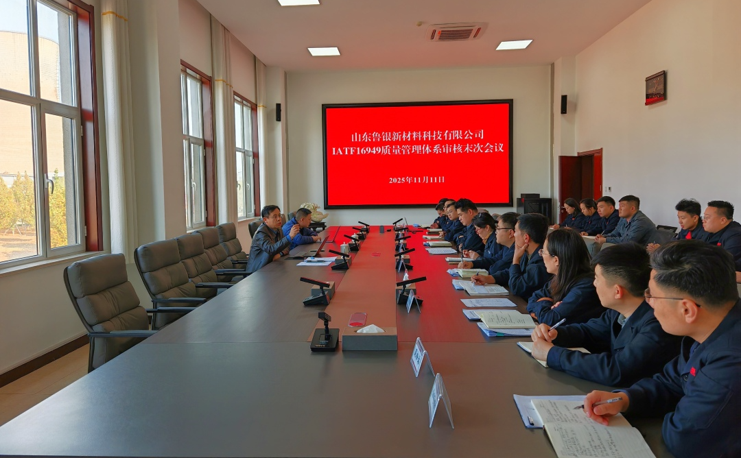 Driven by Management Excellence, Empowered by Quality