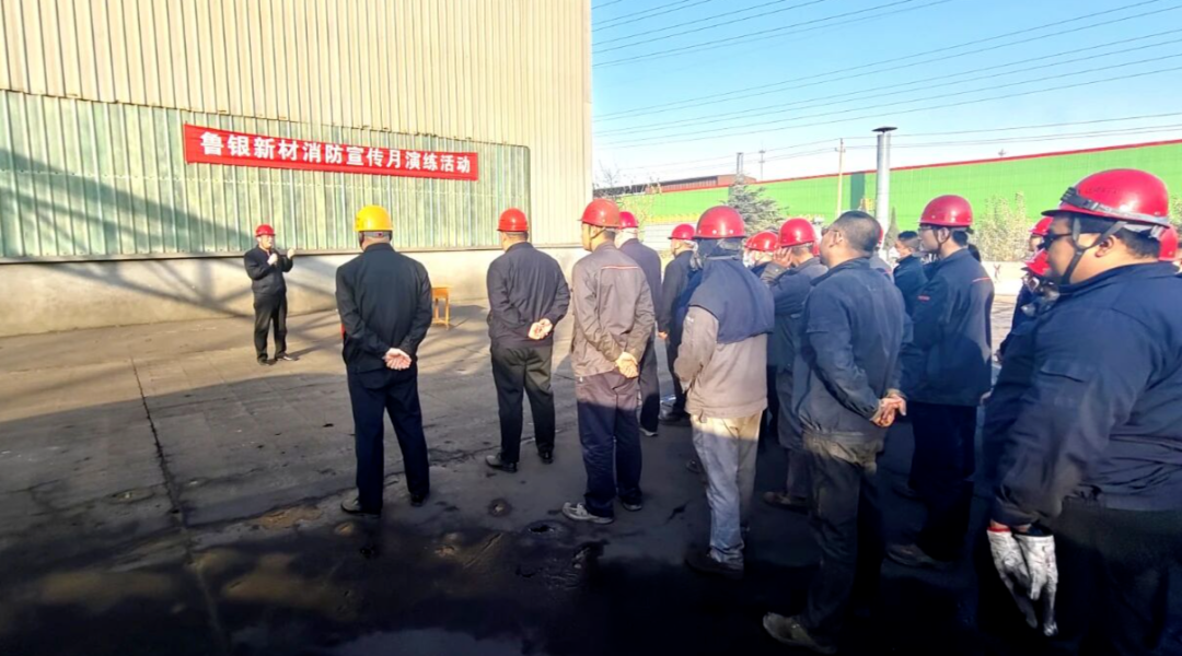 Fire Safety Training