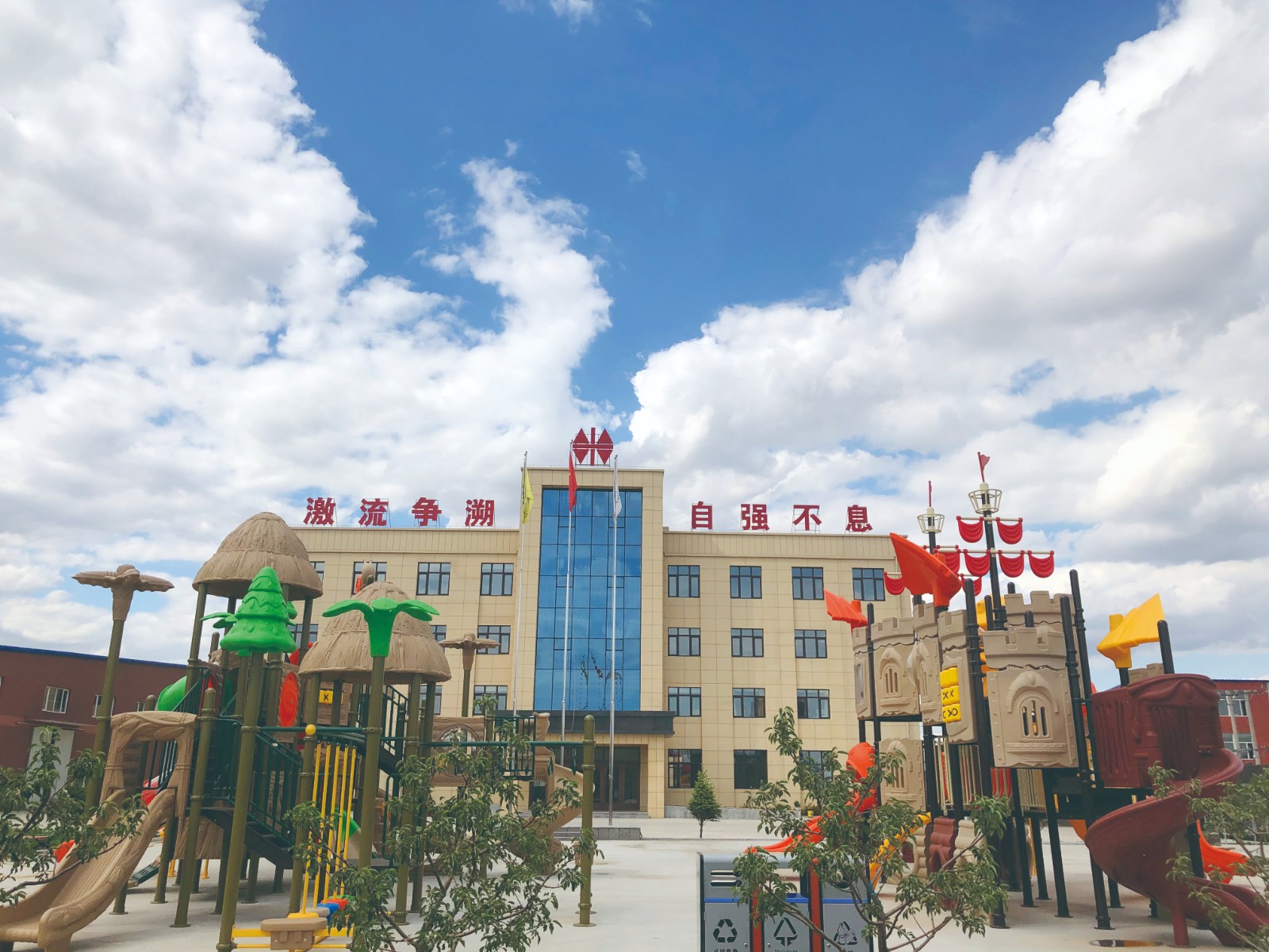 kids public outdoor playground kids public outdoor playground