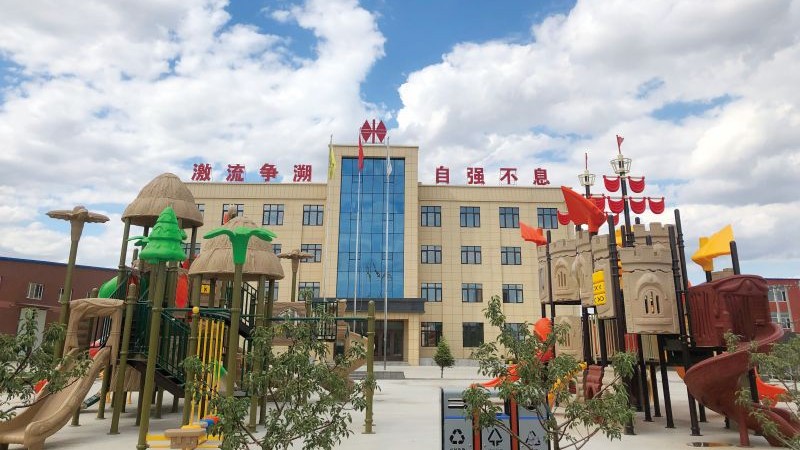 Golden Childhood Playground Equipment Co., Ltd.