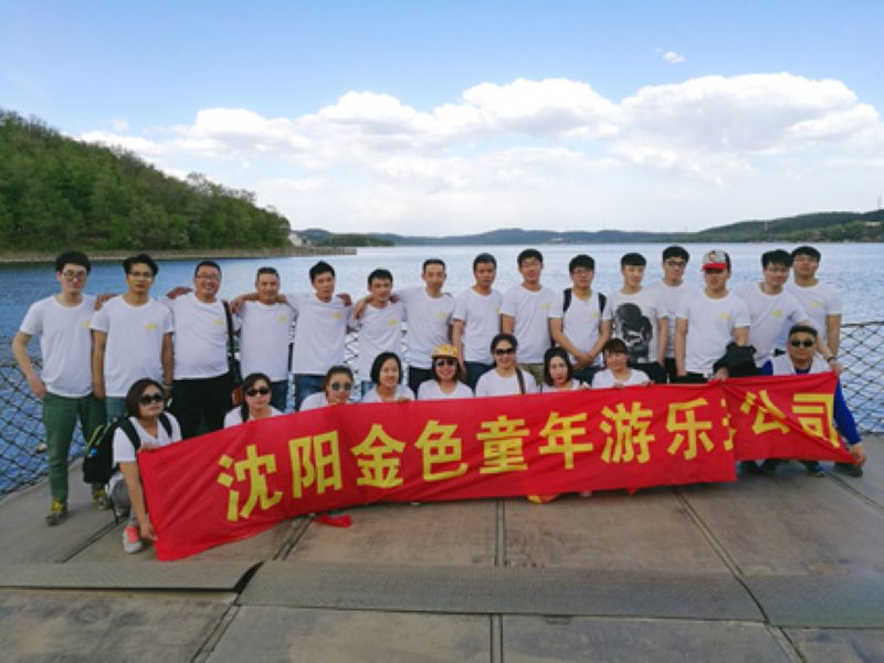 Visit the industrial park and build a warm team