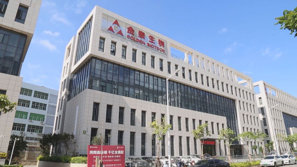 Xiamen Golden Biotechnology Co., Ltd