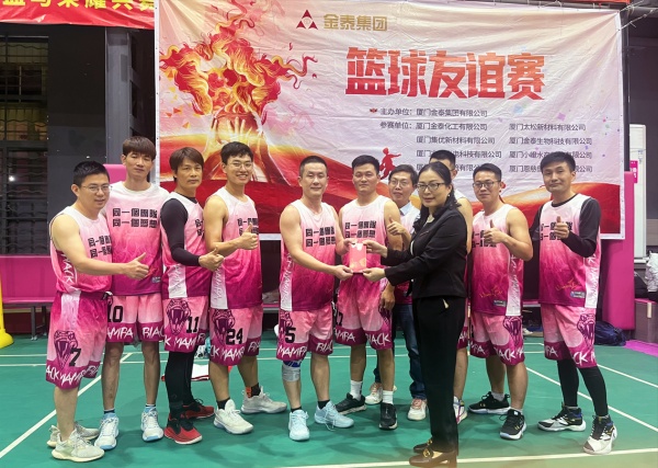Jintai Group Basketball League: Fostering Growth, Team Spirit, and Corporate Responsibility