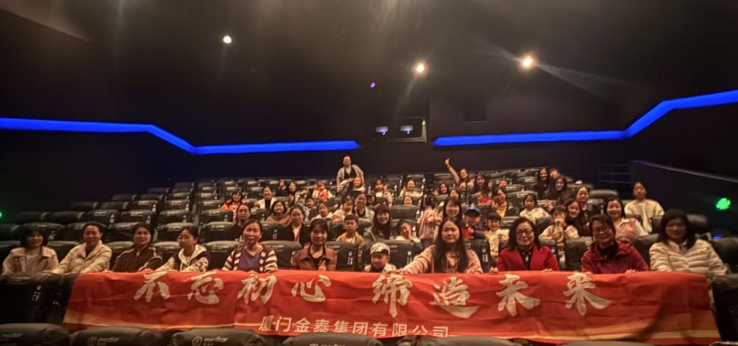 Empowered Women, Enlightened Journeys——Golden Biotechnology International Women's Day Film Event