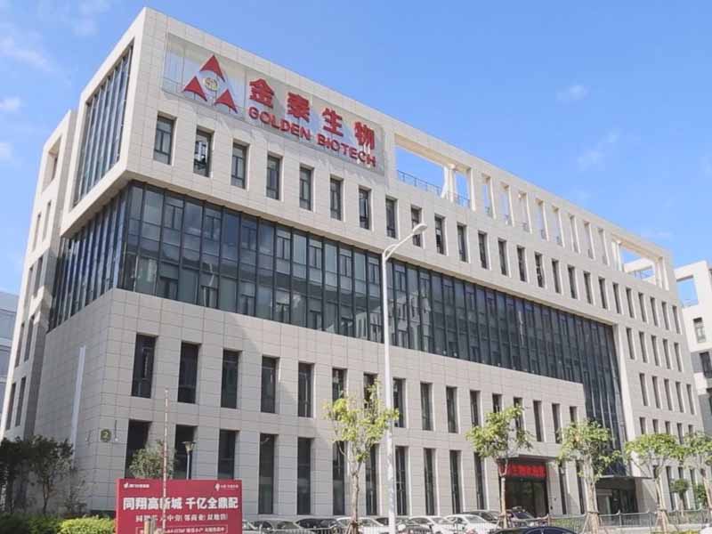 Xiamen Golden Biotechnology Co., Ltd