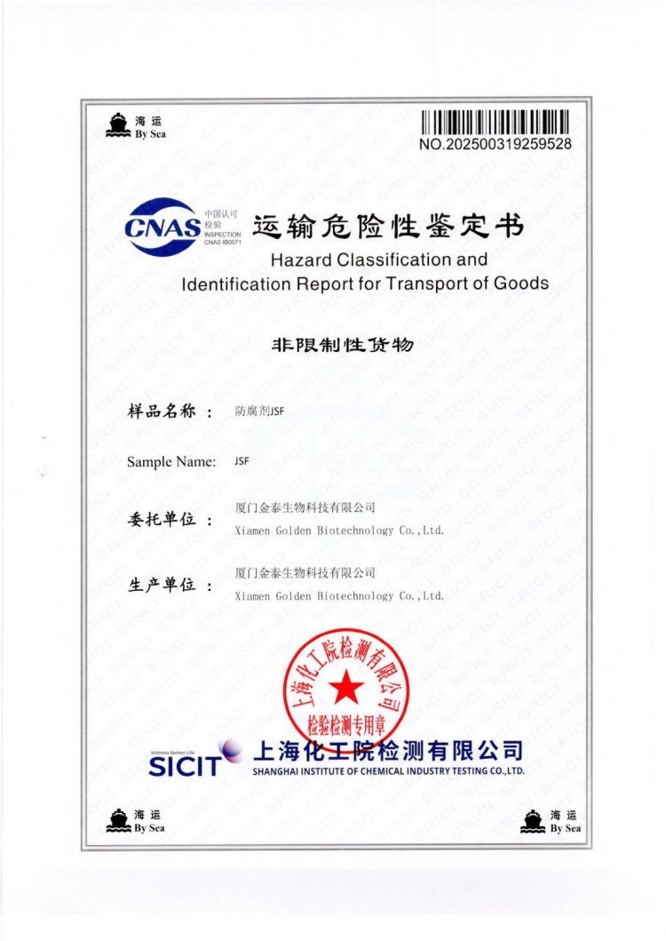 Ethylhexylglycerin Wet Wipes Formula