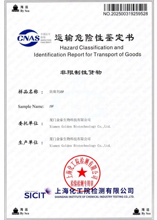 Preservative Liquid for Wet Wipes Manufacturer