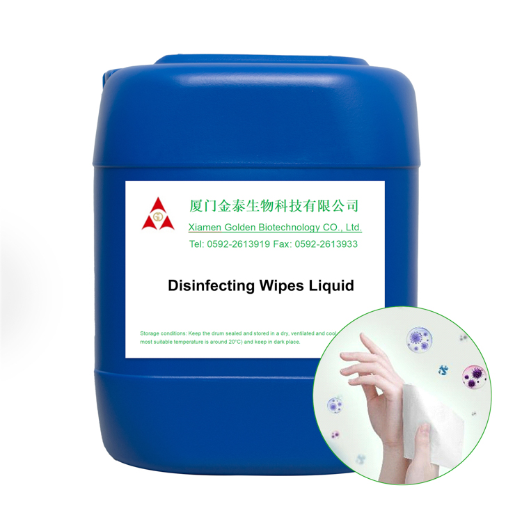 Mild Benzalkonium Chloride-Based Wet Wipes Formulation