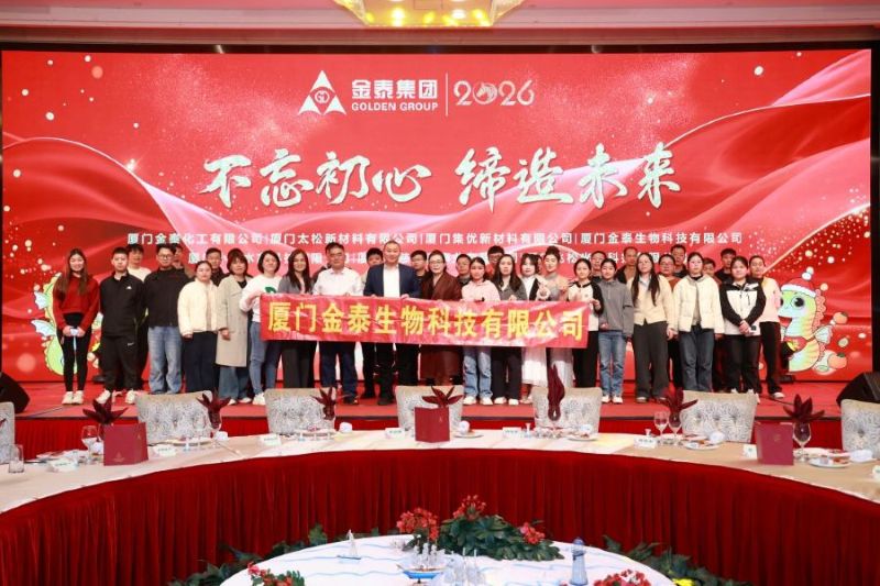 أبرز الاجتماع السنوي لمجموعة جولدن لعام 2025 التقدم المحرز في ابتكار تركيبة المناديل المبللة