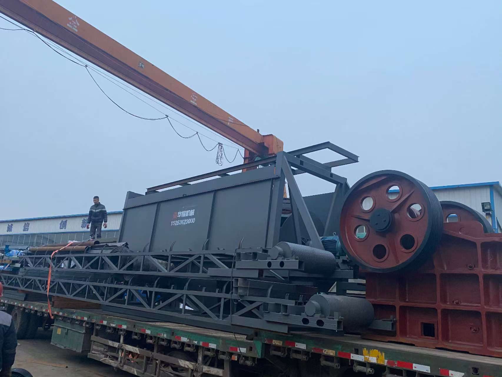 movable sand making and washing machine