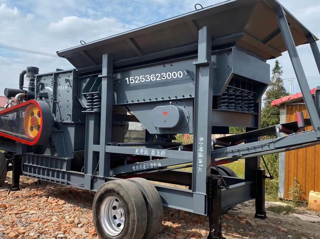 portable sand making machine