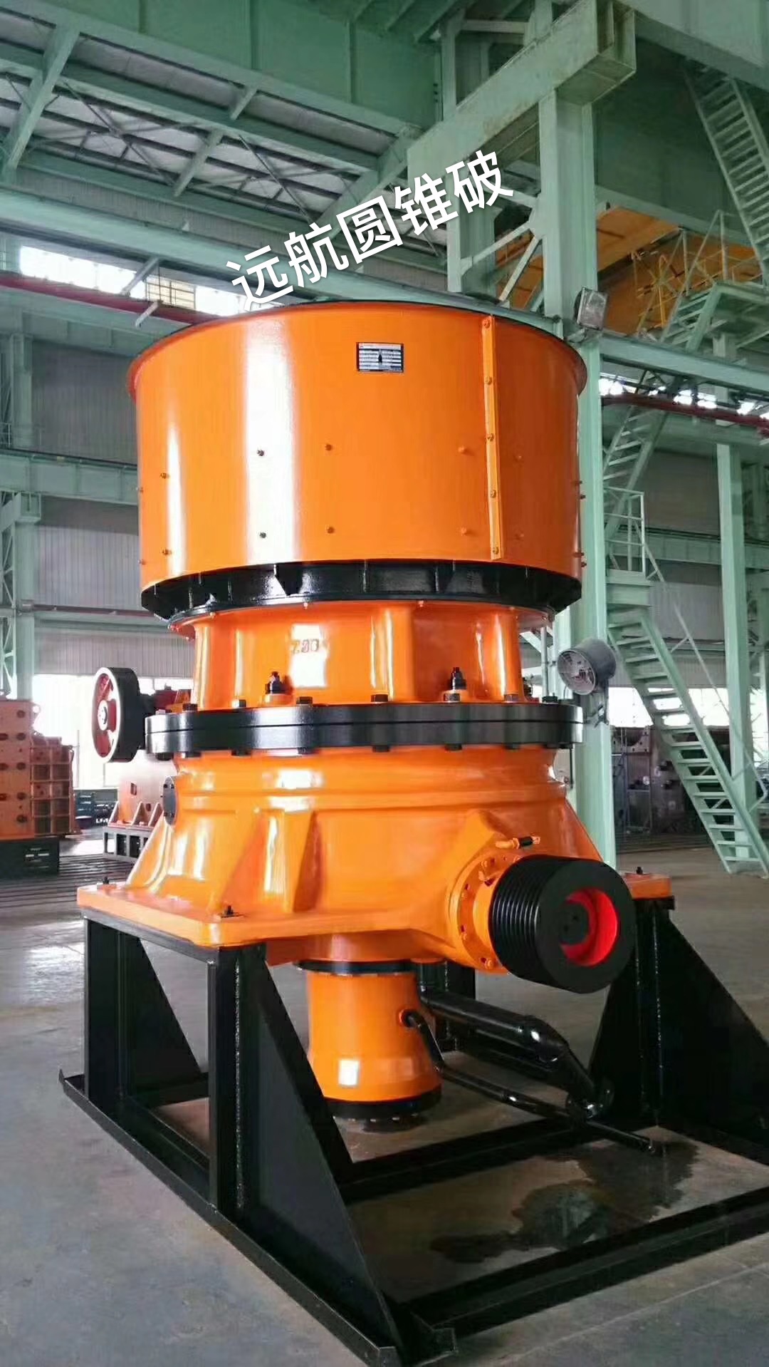 Mobile Cone Crusher