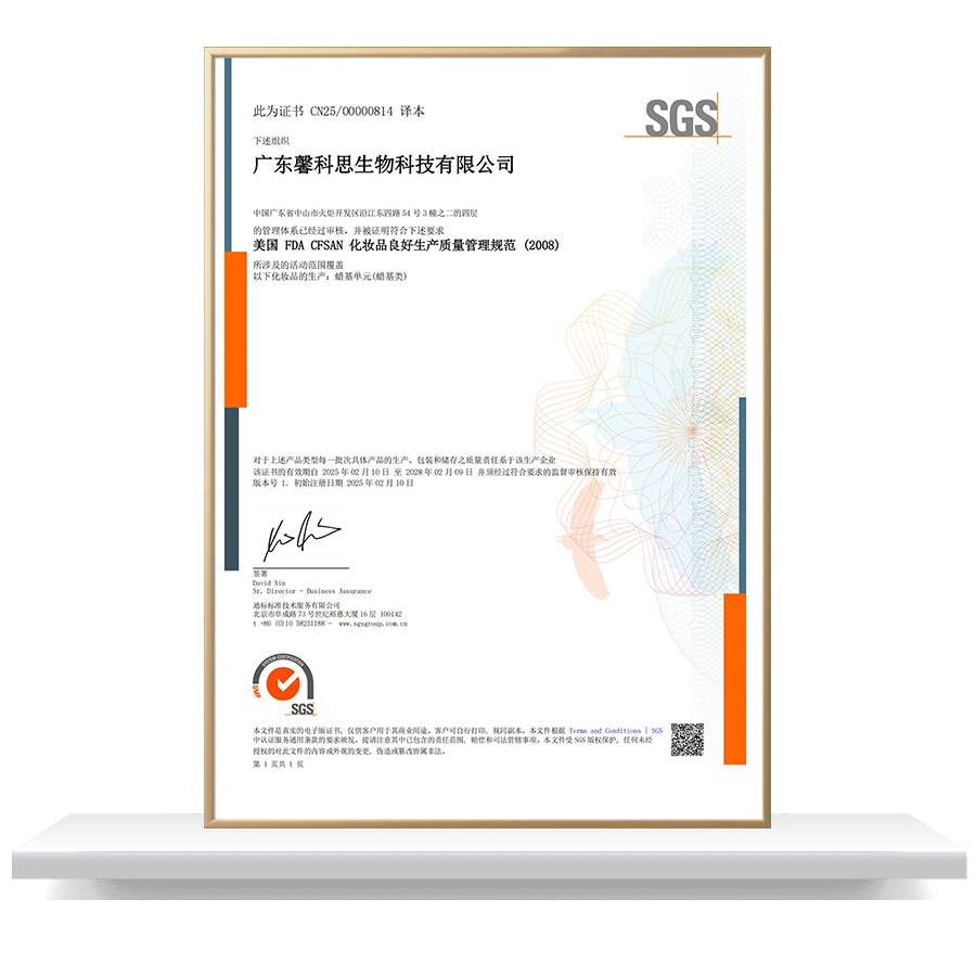 SGS GMP CNZSN chinese SGS GMP CNZSN chinese