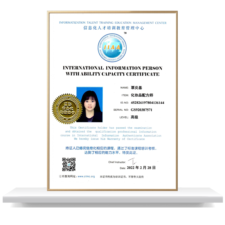 Cosmetics formulator Cosmetics formulator