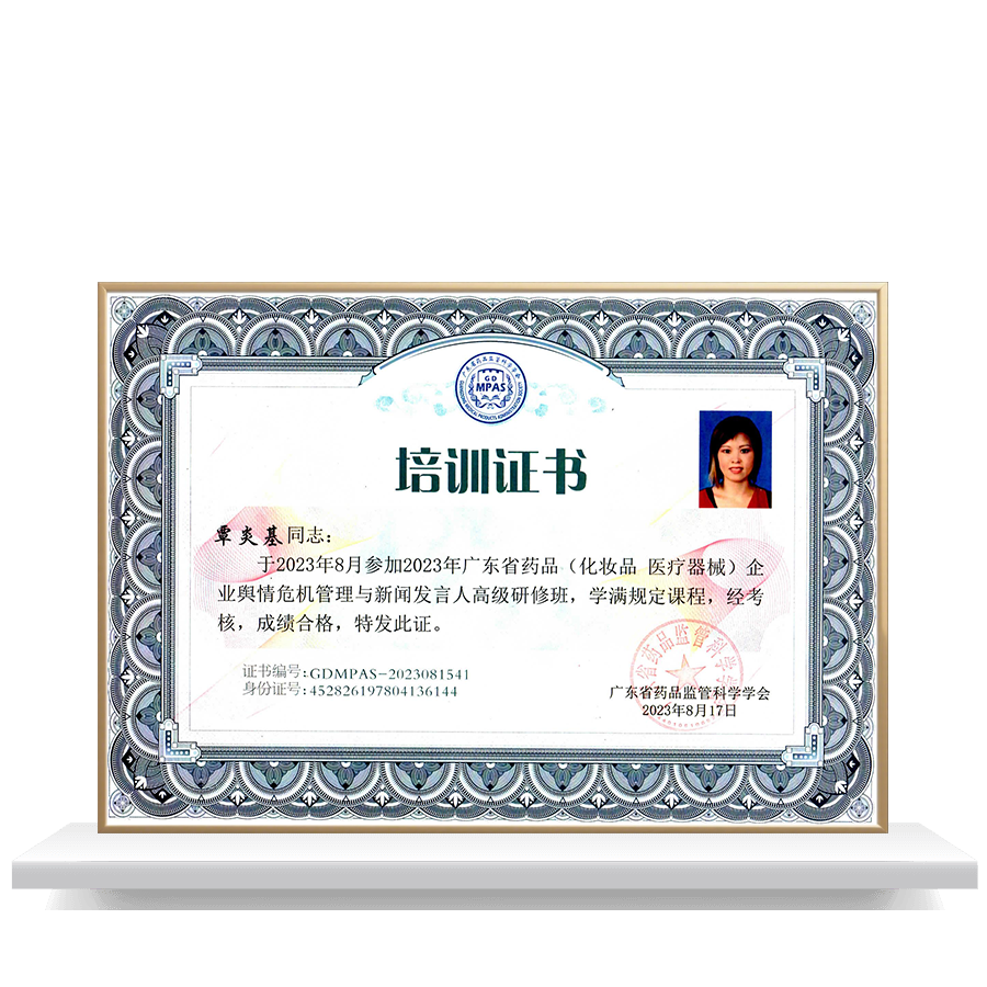 Training certificate Training certificate