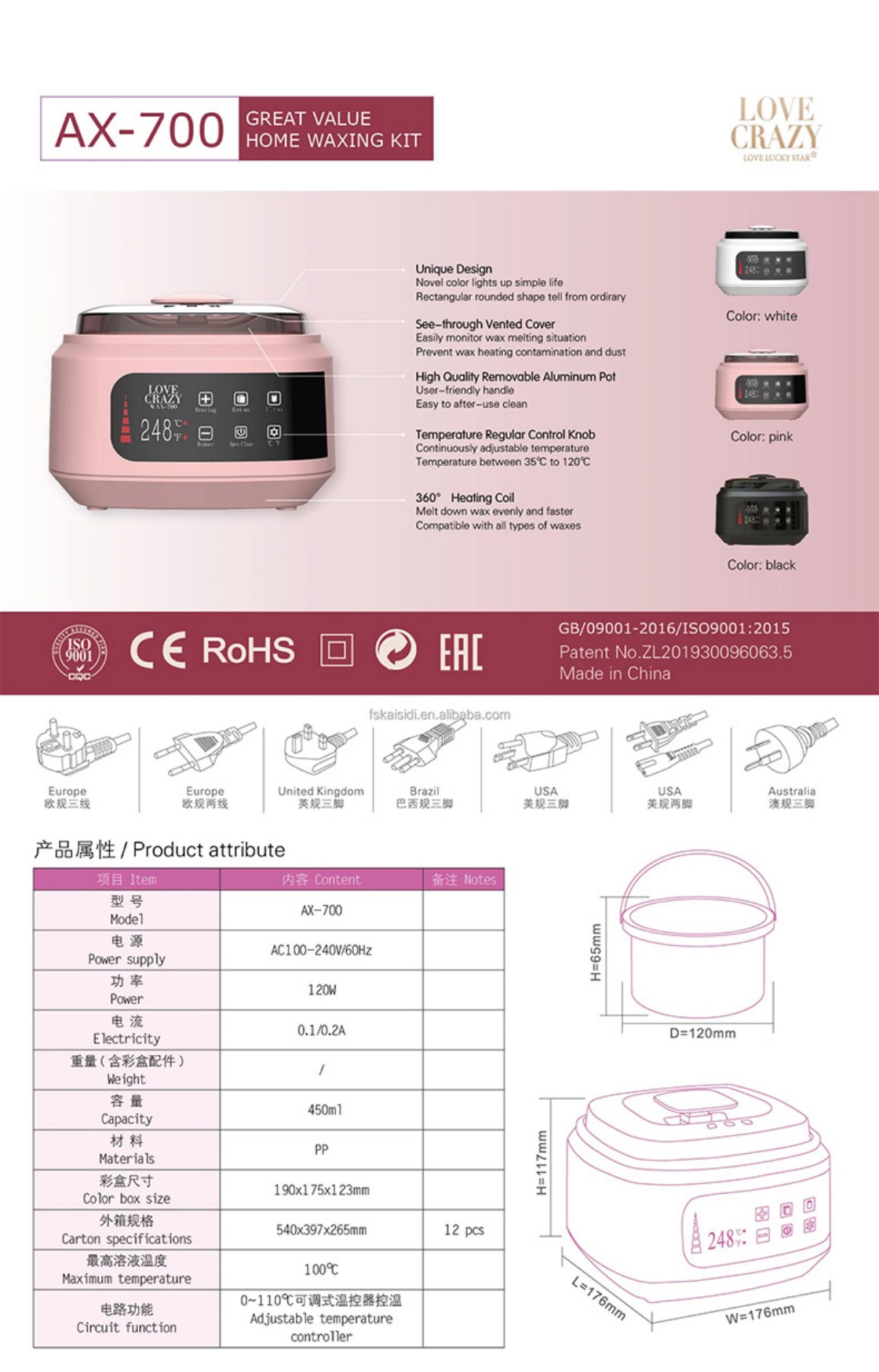 Wax Heater Machine